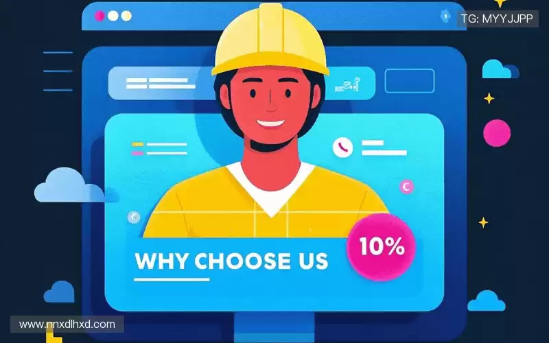 为什么选择我们?